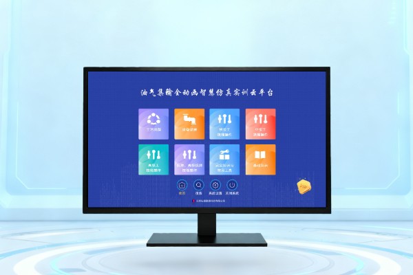 油气集输传统实训痛点