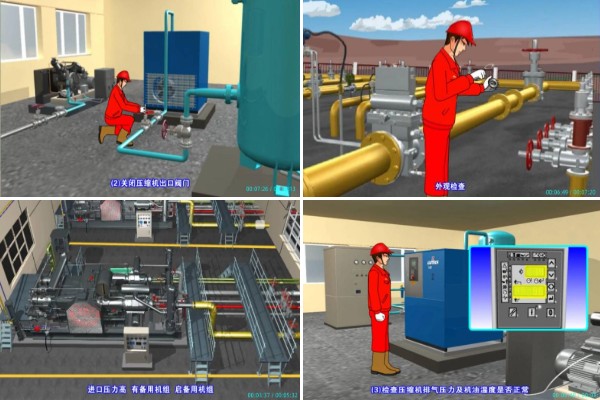 初级工实训操作演示