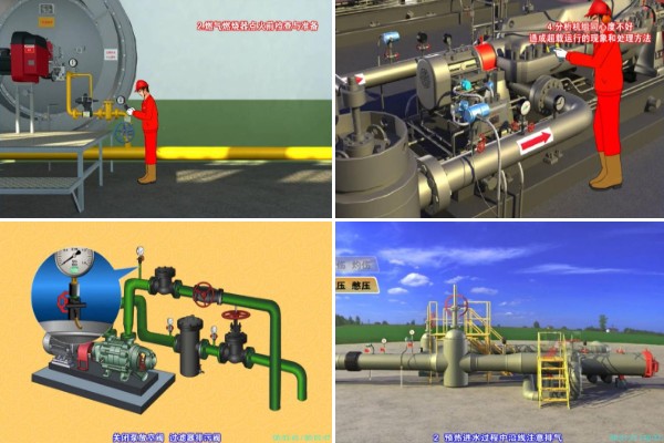 分级操作项目实训