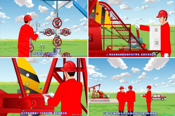 分级操作项目实训