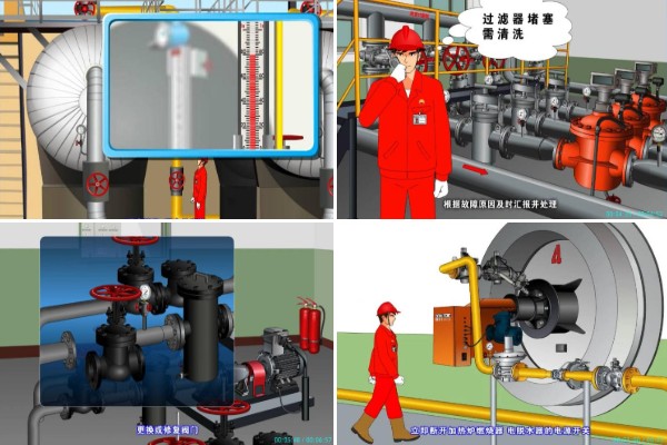 分级操作项目实训