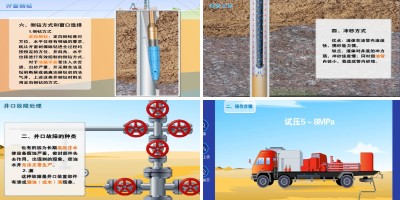 核心工艺仿真功能